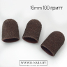 Колпачок песочный  для педикюра 100 гритт 16mm         