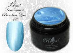 Гель-краска Royal Premium Line 5 ml №48 - РАСПРОДАЖА