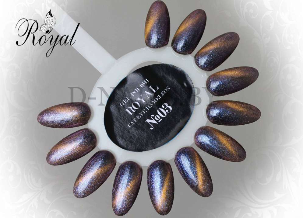 Гель лак ROYAL CAT EYE HAMELEON 9ml №03