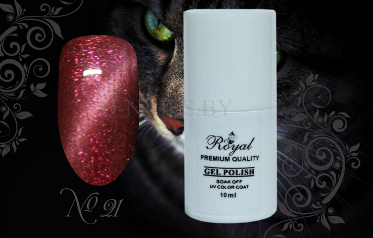 Гель лак ROYAL CAT EYE 10ml №21