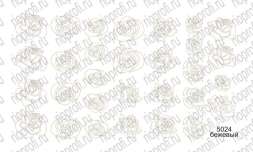 Rio Profi Слайдер На Прозрачной Основе Нэйл Круст №5024 Бежевый 