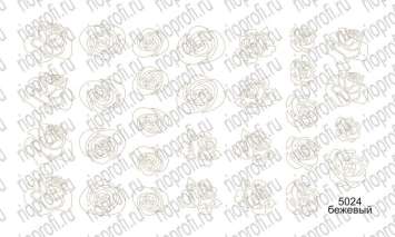 Rio Profi Слайдер На Прозрачной Основе Нэйл Круст №5024 Бежевый 