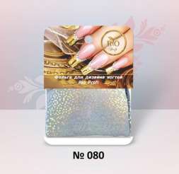 RIO PROFI Фольга для дизайна ногтей 1 метр №80