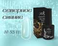 SS11 Гель-лак ROYAL Северное сияние 10 ml    