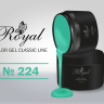 Цветной гель Royal Classic Line 5ml №224