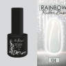 RCB01 RAINBOW Камуфлирующая каучуковая база ROYAL