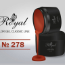 Цветной гель Royal Classic Line 5ml №278 
