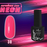 Каучуковая база ROYAL NEON RBRN38