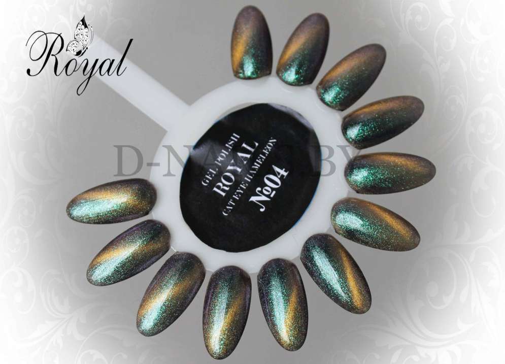 Гель лак ROYAL CAT EYE HAMELEON 9ml №04