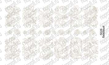 Rio Profi Слайдер На Прозрачной Основе Нэйл Круст №5026 Бежевый 