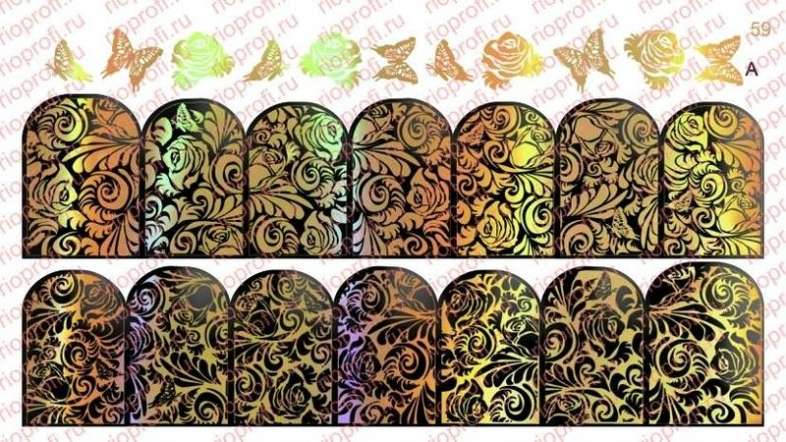 Rio Profi Слайдер с двойным фольгированнием 59 на черном фоне