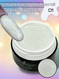 Моделирующий гель Royal RAINBOW OPAL 01
