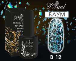 B12 Гель-лак ROYAL Блум 10 ml     