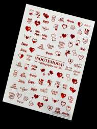 Наклейки Nogtemoda Holographic Red № 001