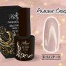 ROYAL гель лак "Романс Стар" 10 ml RSGP10