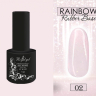 RCB02 RAINBOW Камуфлирующая каучуковая база ROYAL 