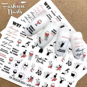 Fashion Nails Слайдер-дизайн WHITE № 87