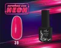 Каучуковая база ROYAL NEON RBRN39