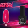 Каучуковая база ROYAL NEON RBRN39