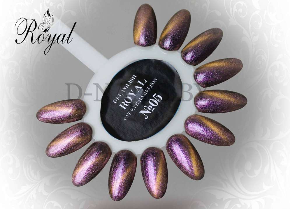 Гель лак ROYAL CAT EYE HAMELEON 9ml №05
