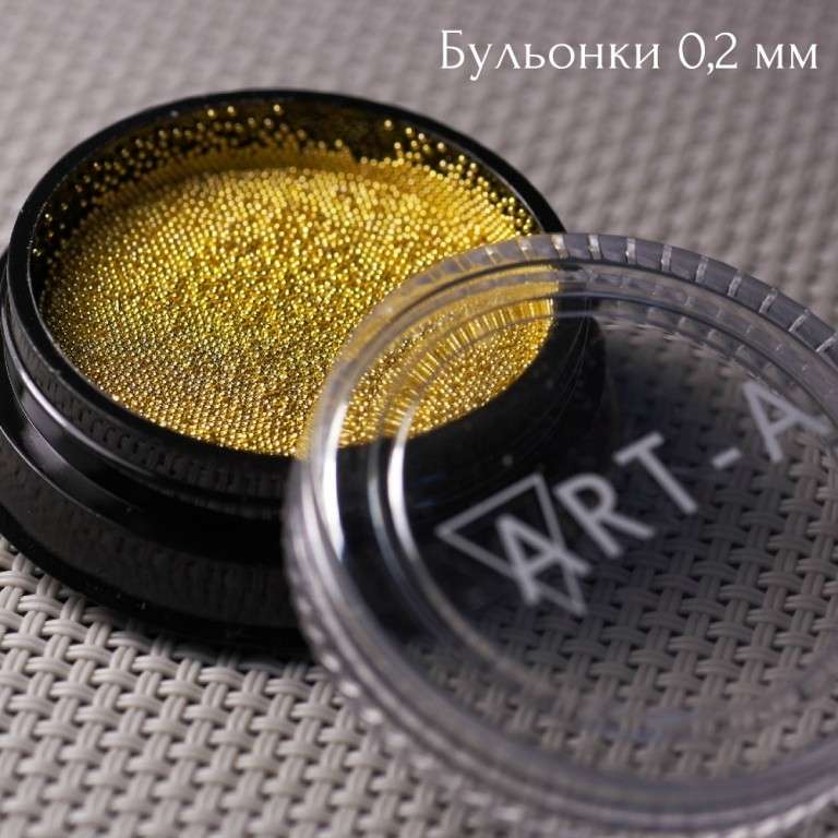 Бульонки Art-A металл золото 0,2мм 5гр