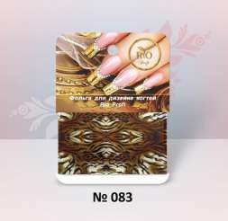 RIO PROFI Фольга для дизайна ногтей 1 метр №83