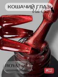 Гель-лак ROYAL Кошачий глаз "VIBE CAT EYE" №02