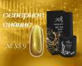 SS09 Гель-лак ROYAL Северное сияние 10 ml    