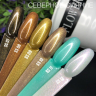 SS09 Гель-лак ROYAL Северное сияние 10 ml    