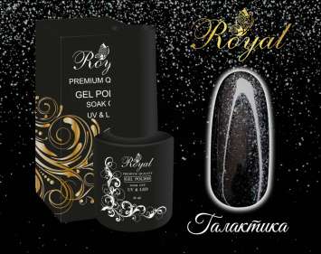 Топ Royal с шиммером "Галактика" 10 мл. без липкого слоя