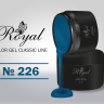 Цветной гель Royal Classic Line 5ml №226