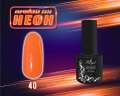 Каучуковая база ROYAL NEON RBRN40