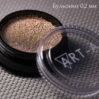Бульонки Art-A металл розовое золото 0,2мм 5гр 