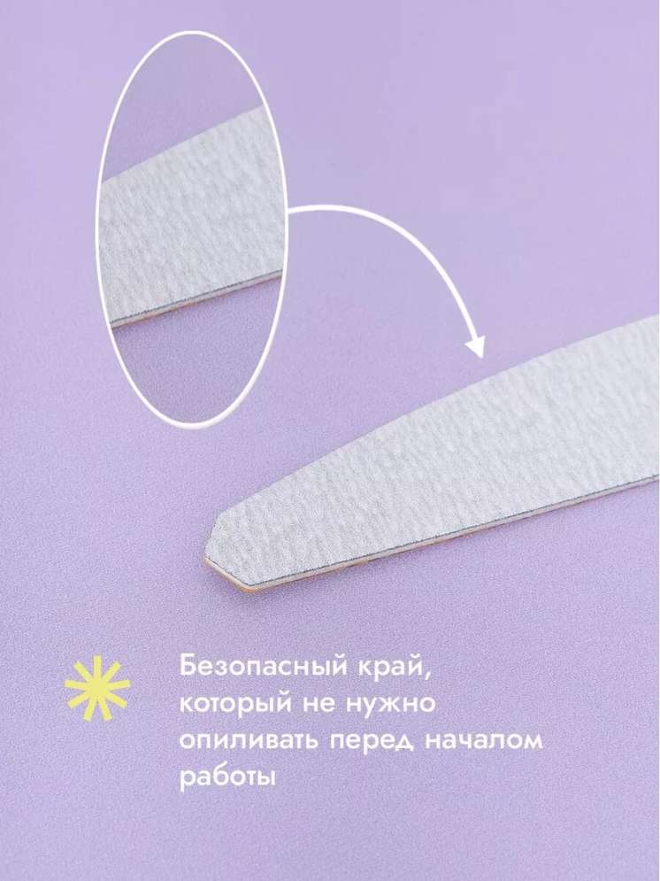 Сменные файлы Algebra Beauty HARD GRAY 240 грит XL (50 шт) — жесткие для опила геля на вспененной основе