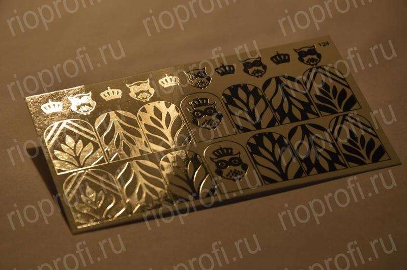 Rio Profi Слайдер Фольгированный Серебро №124