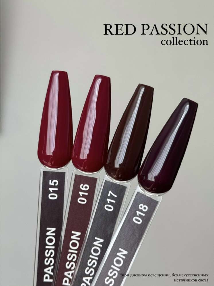 018 LOVE NAIL ГЕЛЬ ЛАК класса Premium