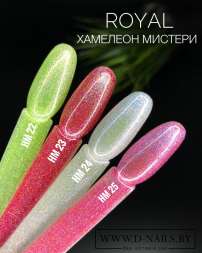 HM22 Гель-лак ROYAL Хамелеон Мистери 10 ml         