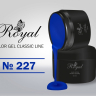 Цветной гель Royal Classic Line 5ml №227