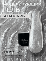 PROLINE SHIMMER 01 ROYAL GEL 