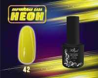 Каучуковая база ROYAL NEON RBRN42