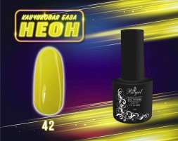 Каучуковая база ROYAL NEON RBRN42