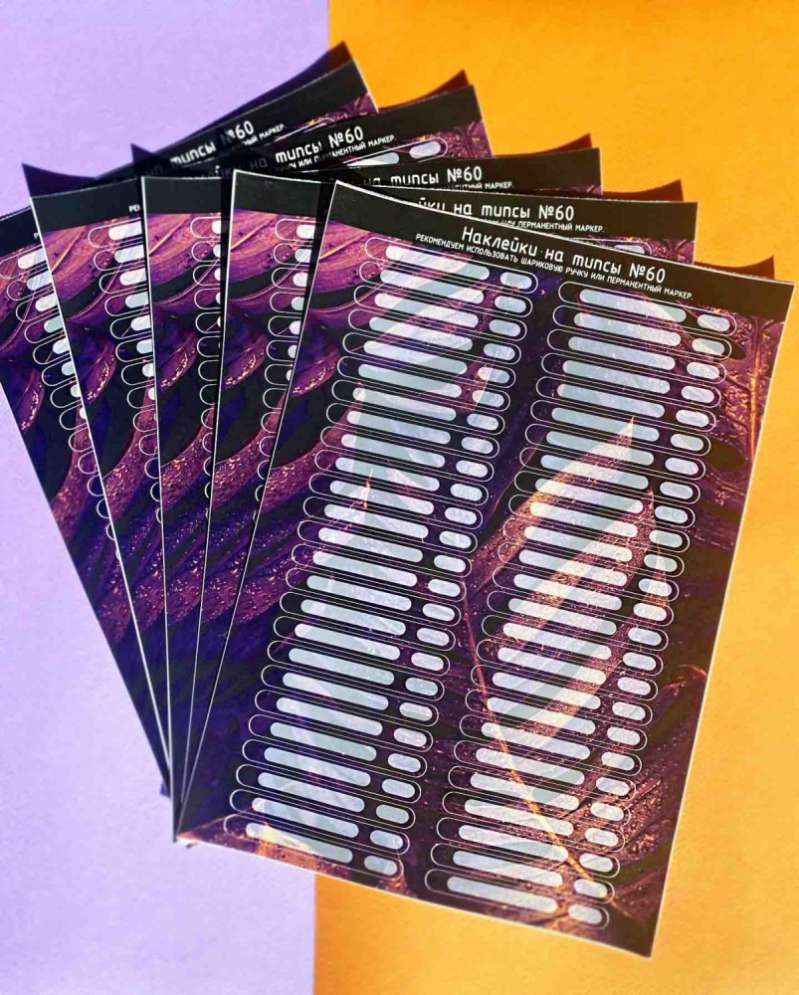 Наклейки на типсы 50 шт №60
