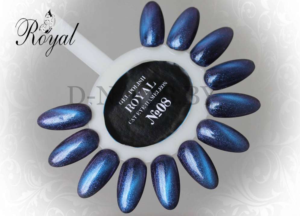 Гель лак ROYAL CAT EYE HAMELEON 9ml №08