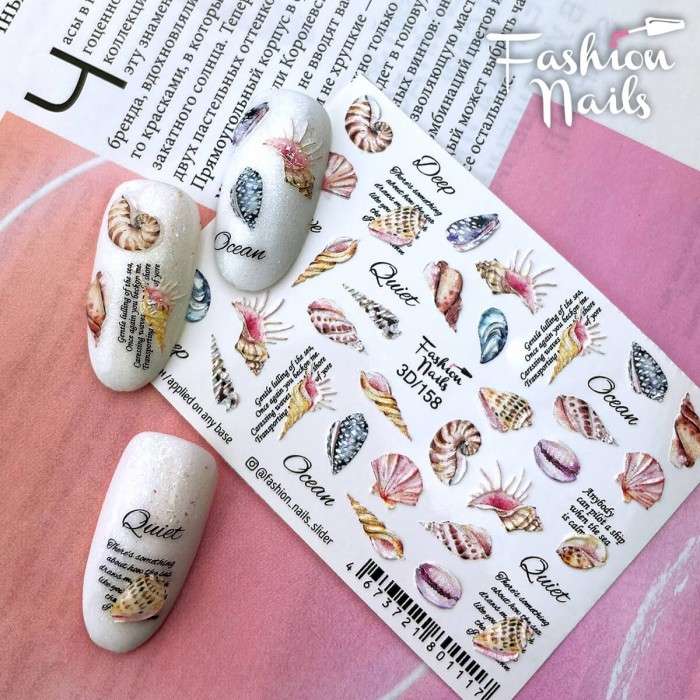 Fashion Nails Слайдер-дизайн 3D № 158