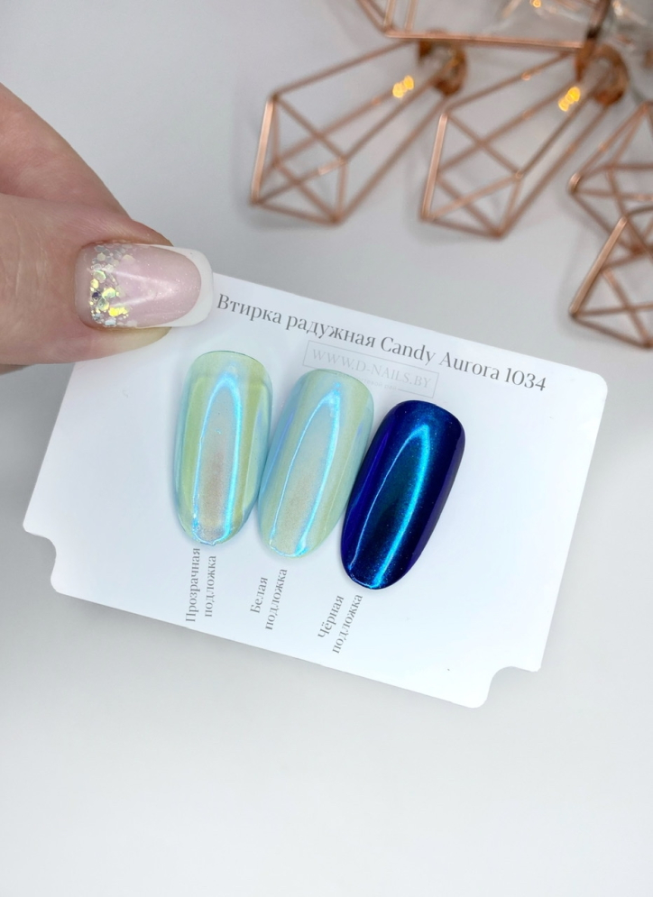 Втирка радужная Candy Aurora 1034