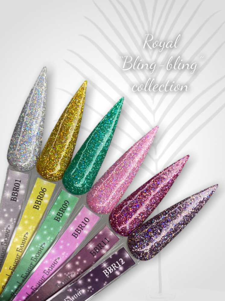 ROYAL Светоотражающий гель-лак "Блинг Блинг" BBR10