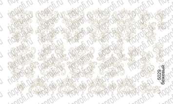 Rio Profi Слайдер На Прозрачной Основе Нэйл Круст №5029 Бежевый  