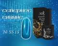 SS15 Гель-лак ROYAL Северное сияние 10 ml     