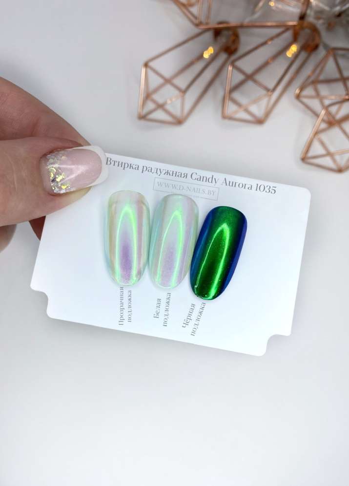 Втирка радужная Candy Aurora 1035