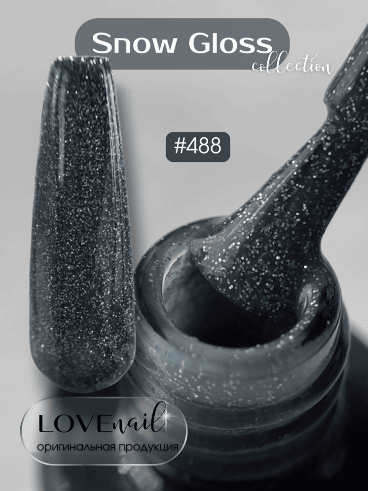 488 LOVE NAIL ГЕЛЬ ЛАК класса Premium                           